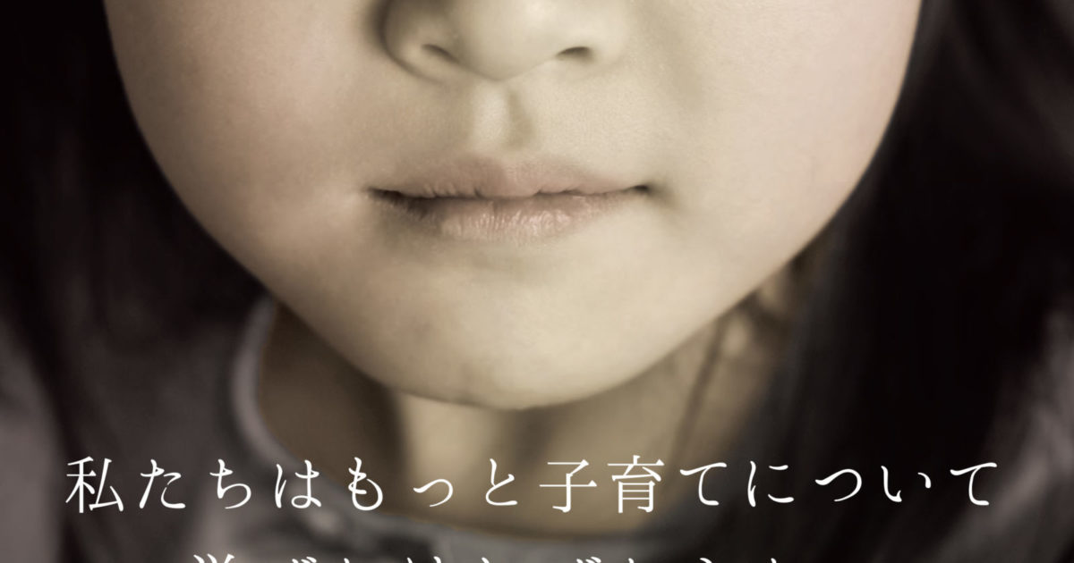 子ども虐待の画像診断 子ども虐待の画像診断 : エビデンスに基づく医学診断と調査・捜査の