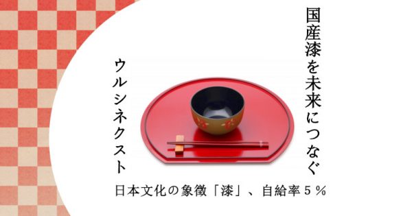 山本能楽堂セミナー開催『つなぐ～日本の伝統芸能「能」を世界へ～』