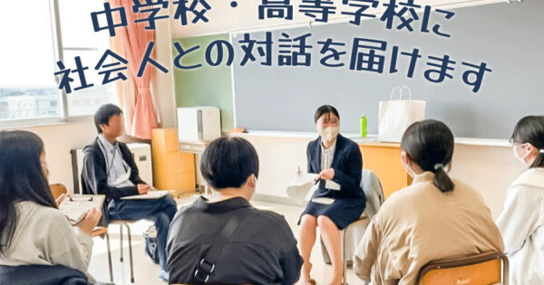 目標額達成のお知らせ（みらぽて）