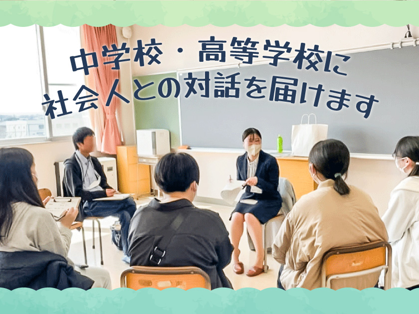 2024年度事業完了のご報告(NPO法人ハーベスト)