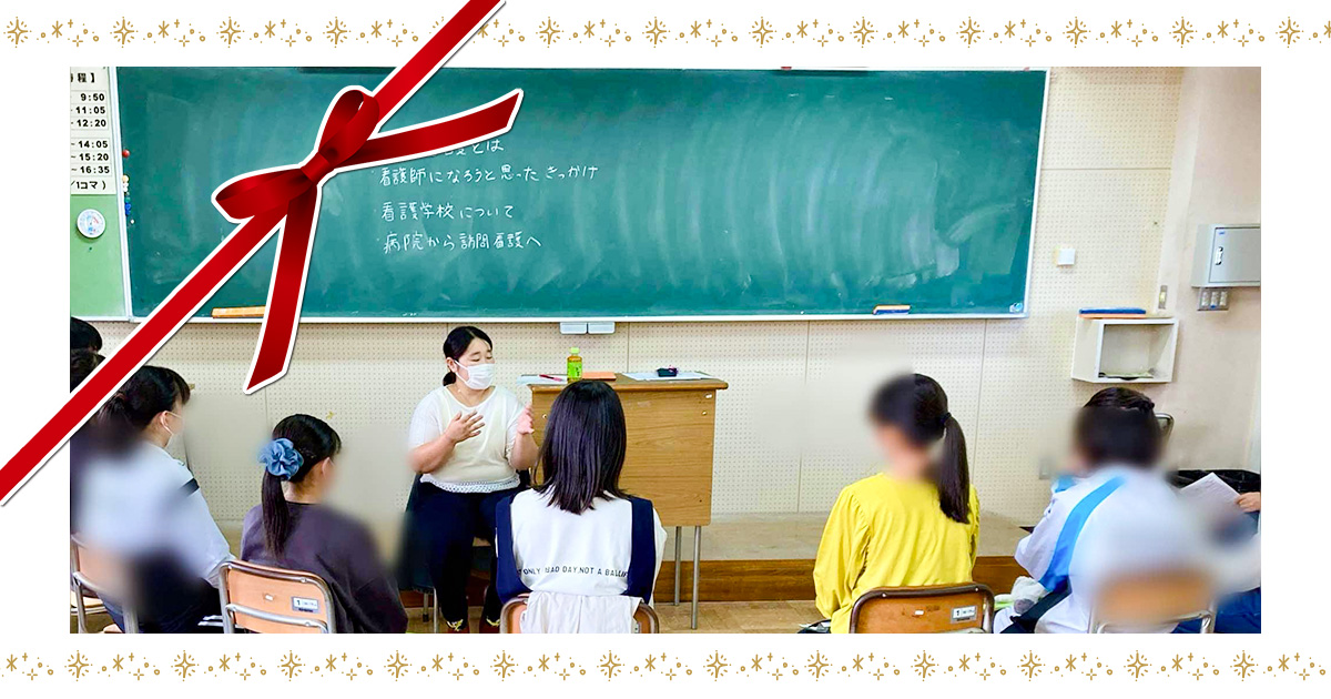 宮城県の中学生・高校生に「大人との対話」を届けることができました!