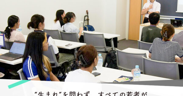 2025年度事業完了のご報告（NPO法人glolab）