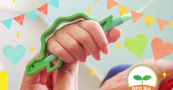 5月23日は「難病の日」