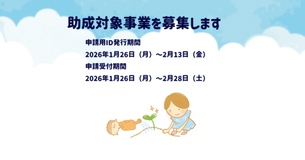 中高生が自分の力で進路を選ぶ社会を作りたい。課題最先端地、四国での挑戦